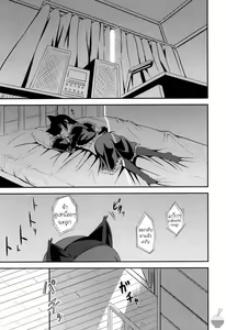 Page 4 of JAKIGANISM - preview thumbnail