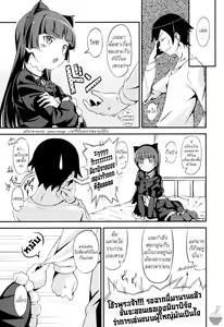 Page 6 of JAKIGANISM - preview thumbnail