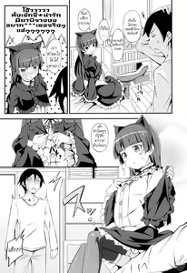 Page 8 of JAKIGANISM - preview thumbnail