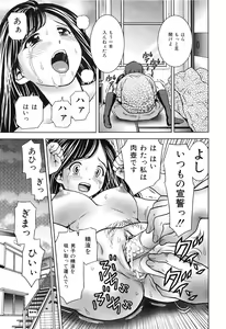 Page 56 of Imouto Bloomer - preview thumbnail