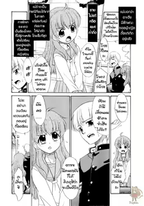 Page 3 of Motoani - preview thumbnail