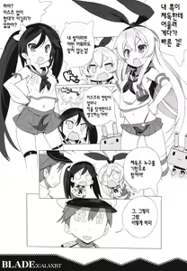 Page 14 of F.L.C.L. Fleet-Collection: - preview thumbnail