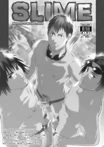 Page 3 of SLIME - preview thumbnail