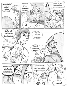 Page 23 of 리그 오브 티모 - League of Teemo - preview thumbnail