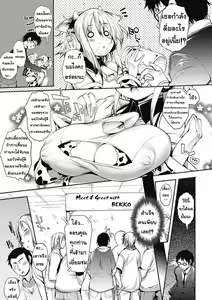 Page 3 of Noukou-kei Idol Bekko-chan - preview thumbnail