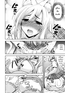 Page 10 of Tabekko Doubutsu - preview thumbnail