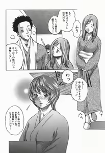 Page 102 of Jikangai Kinmu Onee-san - preview thumbnail