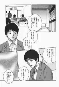 Page 11 of Jikangai Kinmu Onee-san - preview thumbnail
