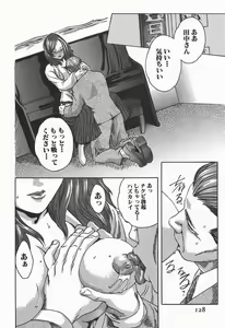 Page 130 of Jikangai Kinmu Onee-san - preview thumbnail