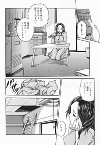 Page 150 of Jikangai Kinmu Onee-san - preview thumbnail