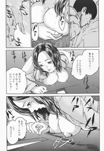 Page 153 of Jikangai Kinmu Onee-san - preview thumbnail