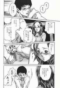 Page 156 of Jikangai Kinmu Onee-san - preview thumbnail