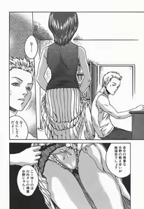 Page 178 of Jikangai Kinmu Onee-san - preview thumbnail