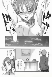 Page 29 of Jikangai Kinmu Onee-san - preview thumbnail