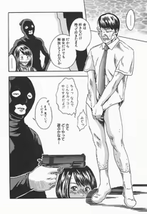Page 38 of Jikangai Kinmu Onee-san - preview thumbnail