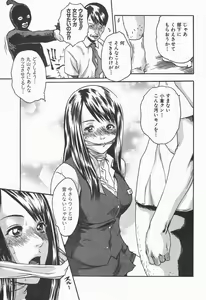 Page 39 of Jikangai Kinmu Onee-san - preview thumbnail