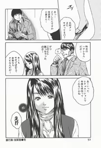 Page 54 of Jikangai Kinmu Onee-san - preview thumbnail