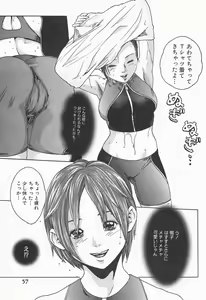Page 59 of Jikangai Kinmu Onee-san - preview thumbnail