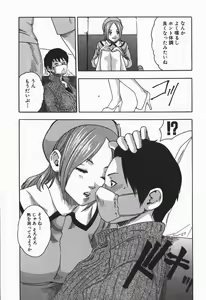 Page 79 of Jikangai Kinmu Onee-san - preview thumbnail