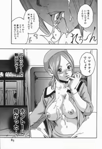 Page 85 of Jikangai Kinmu Onee-san - preview thumbnail