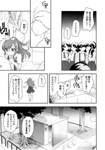 Page 180 of COMIC LO 2014-09 - preview thumbnail