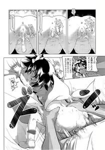 Page 21 of COMIC LO 2014-09 - preview thumbnail