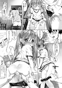 Page 238 of COMIC LO 2014-09 - preview thumbnail
