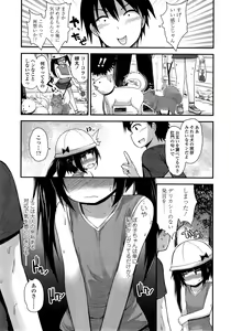 Page 32 of COMIC LO 2014-09 - preview thumbnail