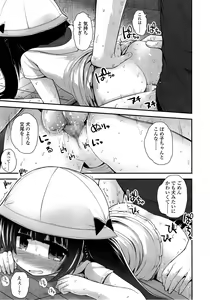 Page 44 of COMIC LO 2014-09 - preview thumbnail