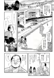 Page 55 of COMIC LO 2014-09 - preview thumbnail