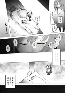 Page 27 of AURORA - preview thumbnail