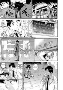 Page 78 of Nureteru Hitozuma - Wetly Wife - preview thumbnail