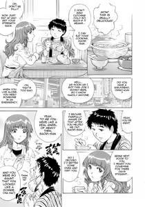 Page 8 of Nureteru Hitozuma - Wetly Wife - preview thumbnail