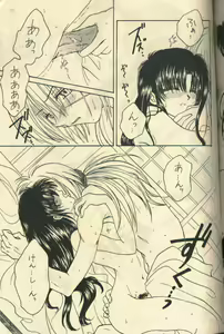 Page 13 of U.Be Love - preview thumbnail