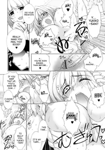 Page 117 of Sweet³ Room - preview thumbnail