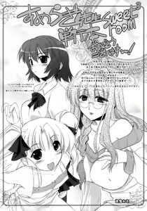 Page 163 of Sweet³ Room - preview thumbnail