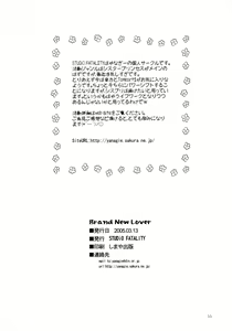 Page 29 of Brand New Lover - preview thumbnail