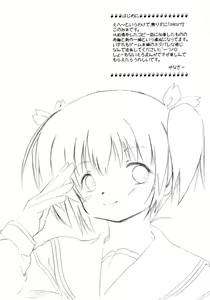 Page 3 of Brand New Lover - preview thumbnail