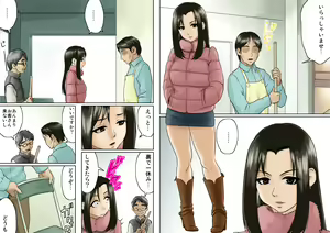 Page 21 of Age Ane Nachurul!! - preview thumbnail