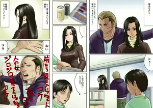 Page 5 of Age Ane Nachurul!! - preview thumbnail