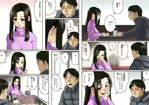 Page 59 of Age Ane Nachurul!! - preview thumbnail