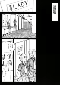 Page 10 of PixelitA 01 - preview thumbnail