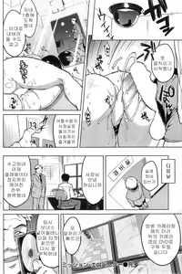 Page 20 of mission elevator - preview thumbnail