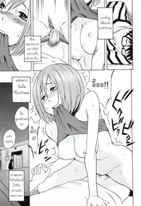 Page 7 of Netorirare - preview thumbnail