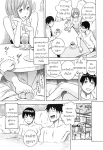 Page 9 of Netorirare - preview thumbnail