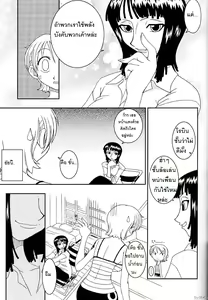 Page 16 of ORANGE PIE Vol. 5 - preview thumbnail