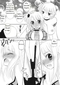 Page 7 of Double Lucy - preview thumbnail