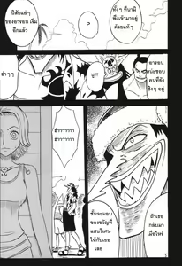 Page 4 of VOYAGE - preview thumbnail