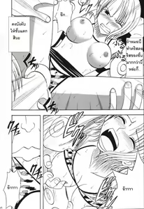 Page 51 of VOYAGE - preview thumbnail