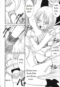 Page 55 of VOYAGE - preview thumbnail